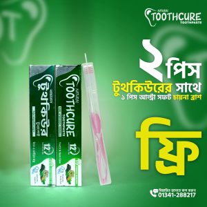 TOOTHCURE - Toothpaste [Combo]